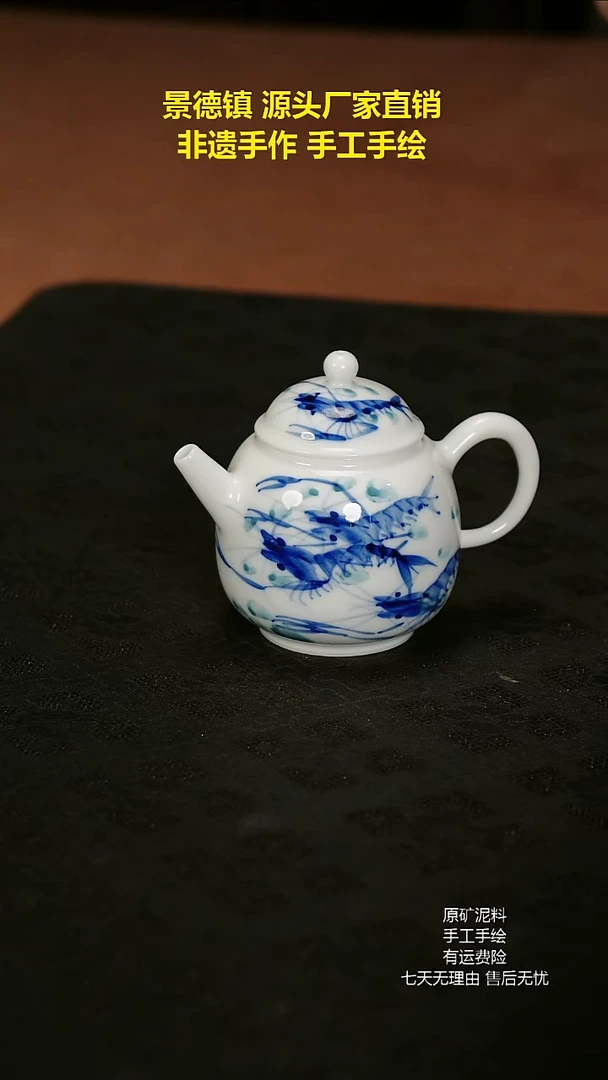 景德镇手工手绘陶瓷