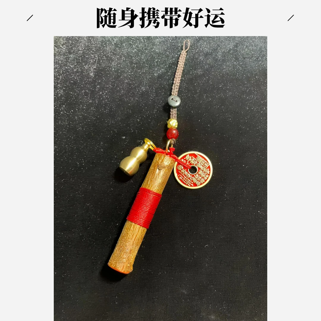 桃木东南枝转运招财辟邪随身携带钥匙挂件