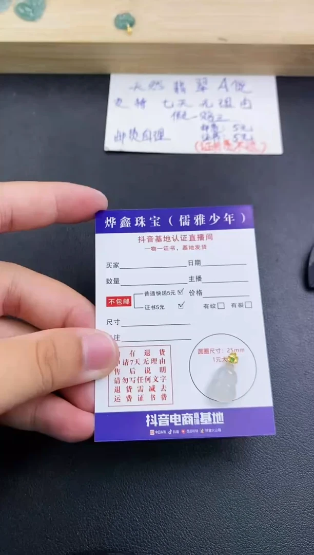 翡翠18K金镶嵌颈饰天然翡翠A货赠皮绳