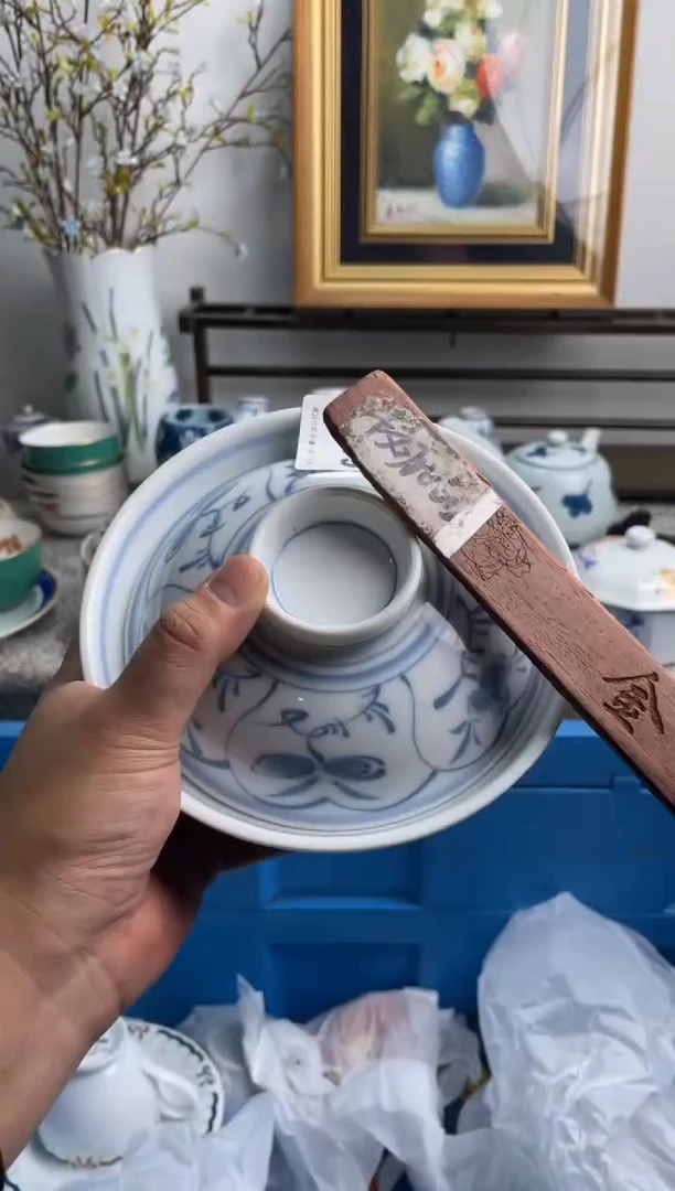 瓷片?*上179-Z-