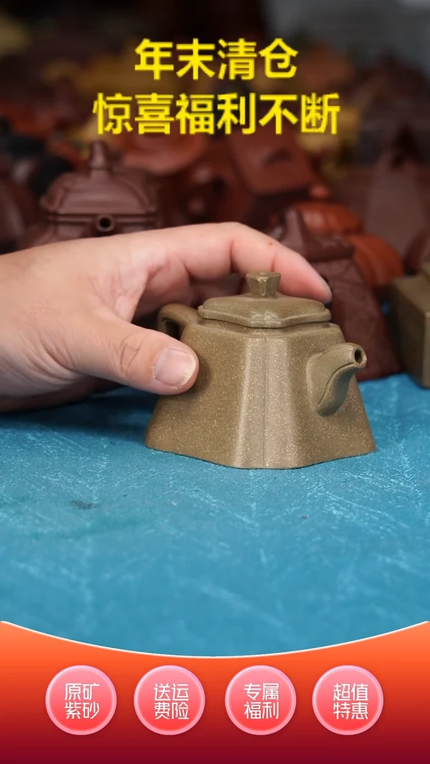 【闪购商品】紫砂茶壶青段四方小抽角