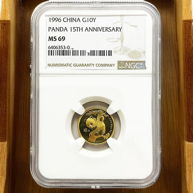 1996年《熊猫金币发行15周年纪念金币》NGC69分面值10元重1/10盎司