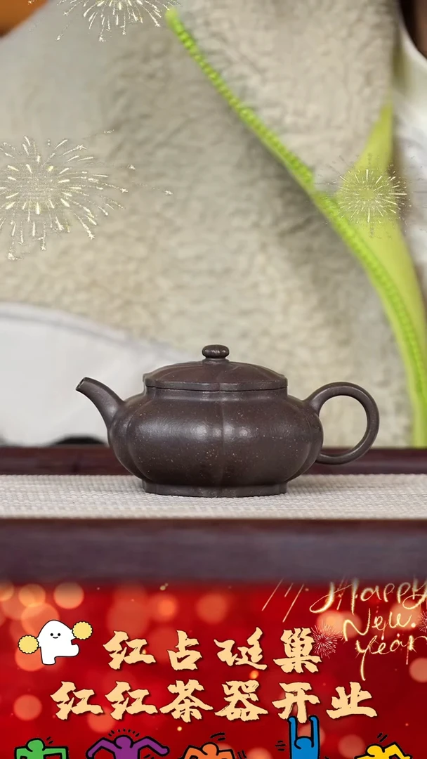 【闪购商品】紫砂壶95号红红茶器甄选紫砂壶