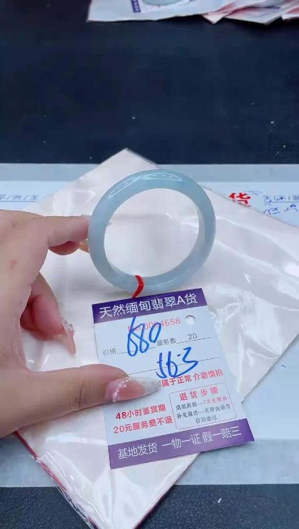 未镶嵌手镯翡翠680.00