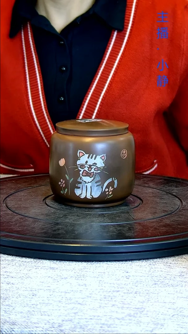 全手工紫陶茶罐精磨50克散茶微瑕疵154