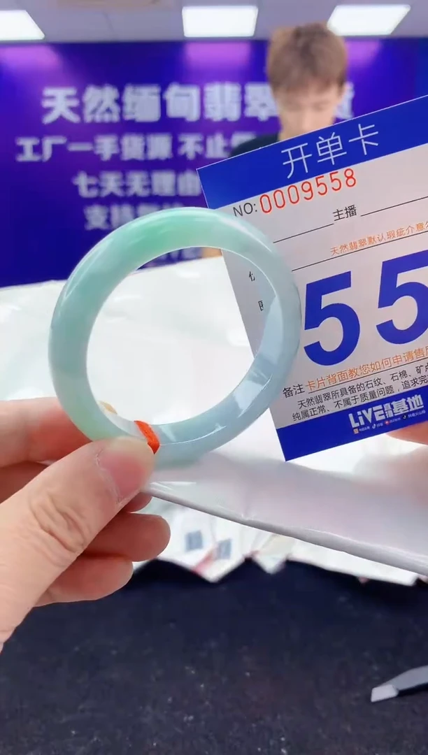未镶嵌手镯翡翠AAAAAAAAAAAA