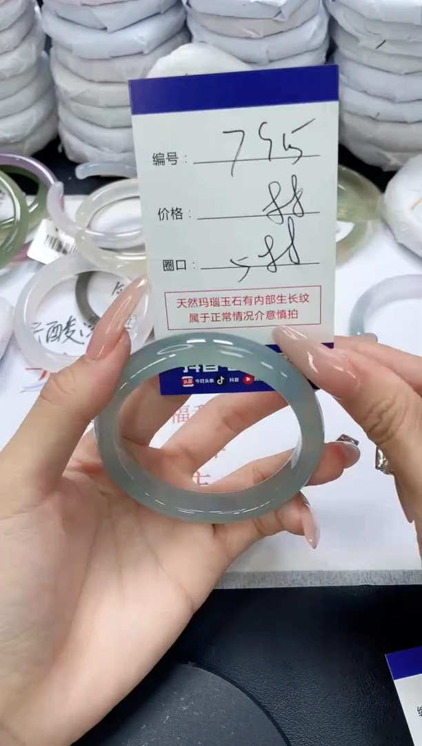 未镶嵌手镯玛瑙/玉髓795