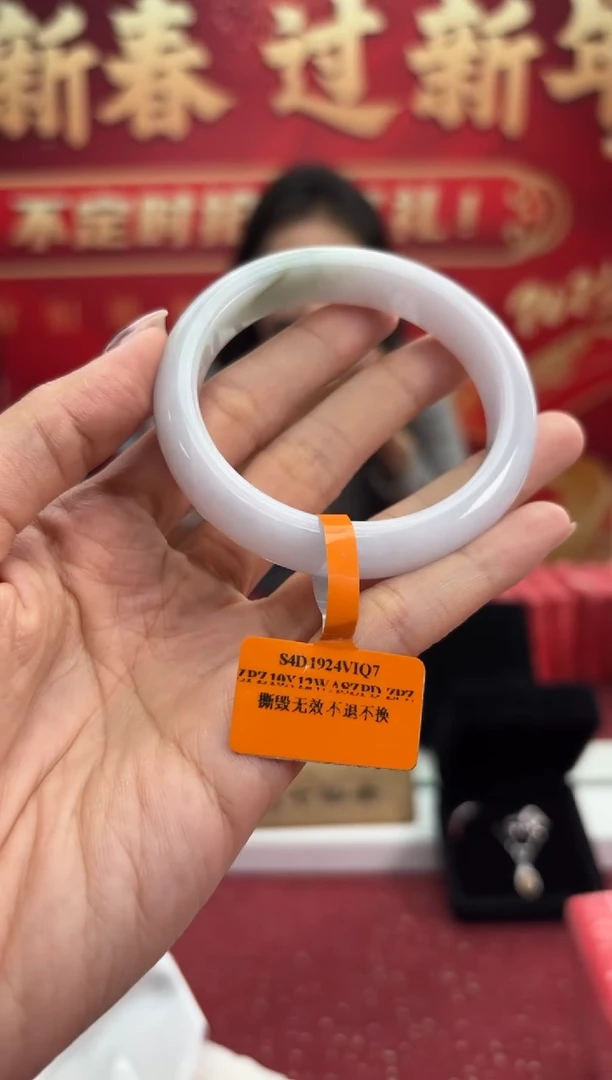 【闪购商品】翡翠手镯未镶嵌4手镯