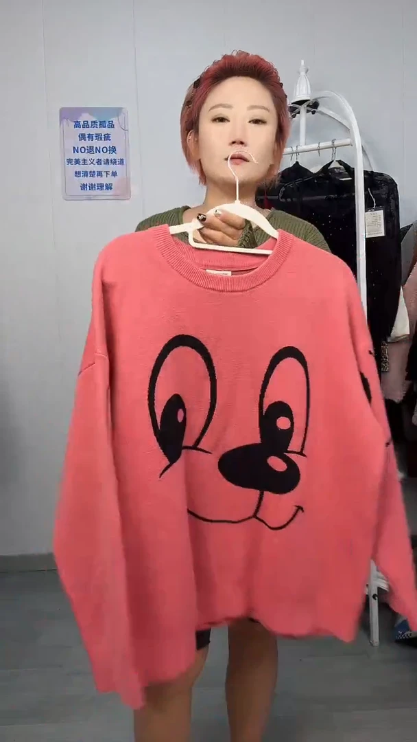 玻*心高品质狗狗毛衣