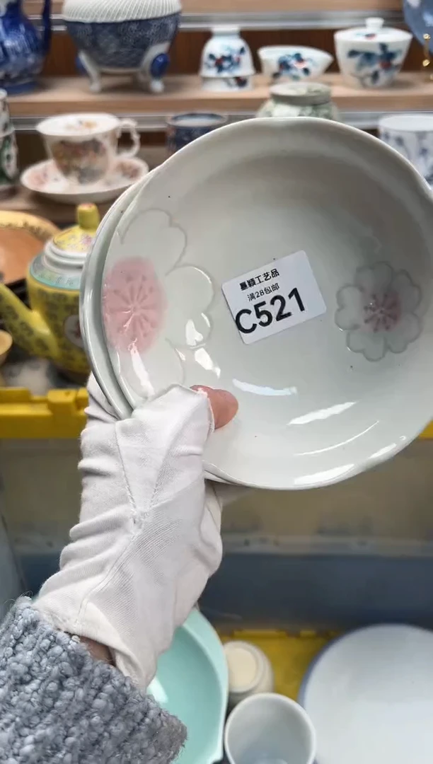 瓷片虎*喵521C满28包邮 不满找客服延期发货