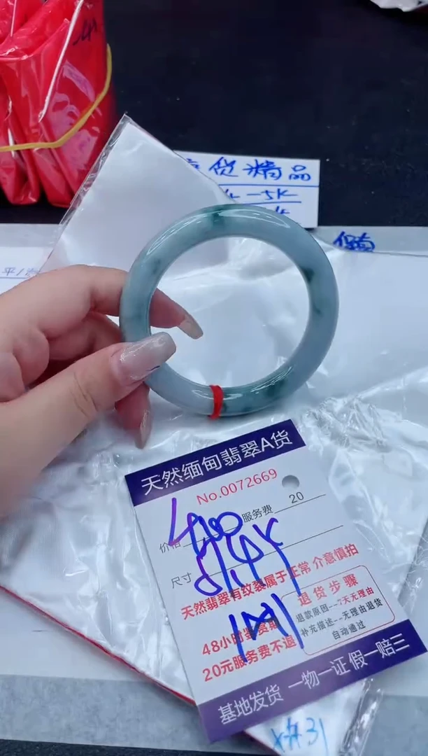 翡翠手镯未镶嵌400.000000