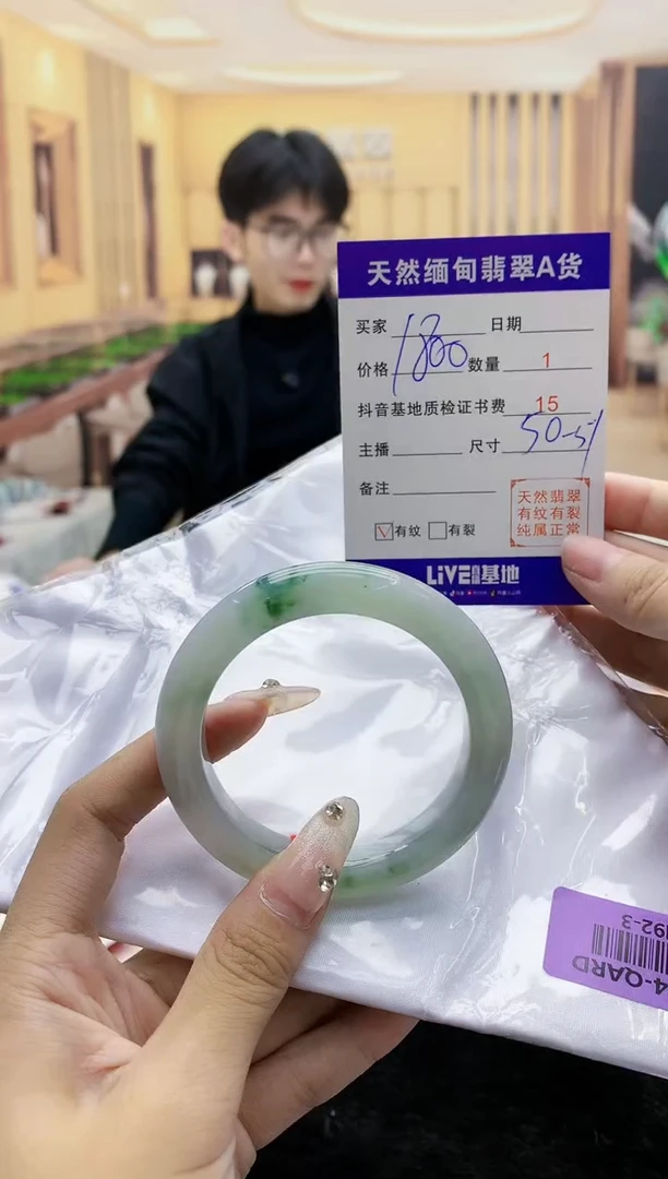 【闪购商品】翡翠手镯未镶嵌      H92-3