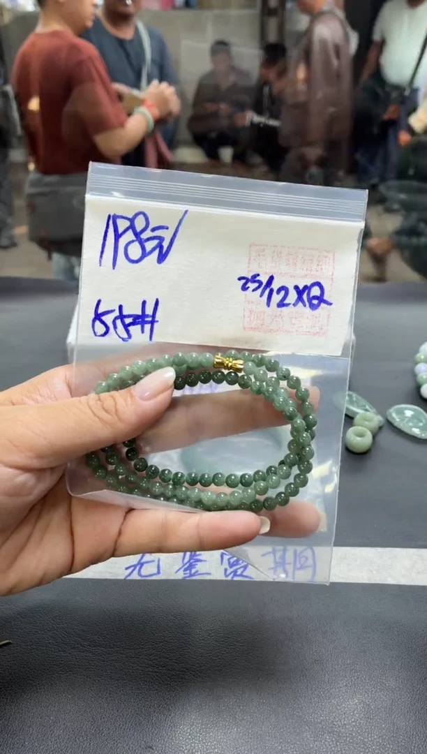 未镶嵌定制翡翠全15珠串5.5#198元 毛货需抛光