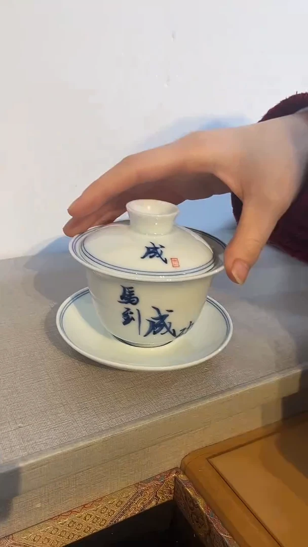 景德镇高温瓷马到成功三才