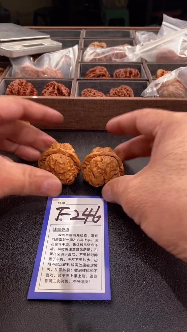 【闪购商品】文玩核桃吊坠42蛤蟆头