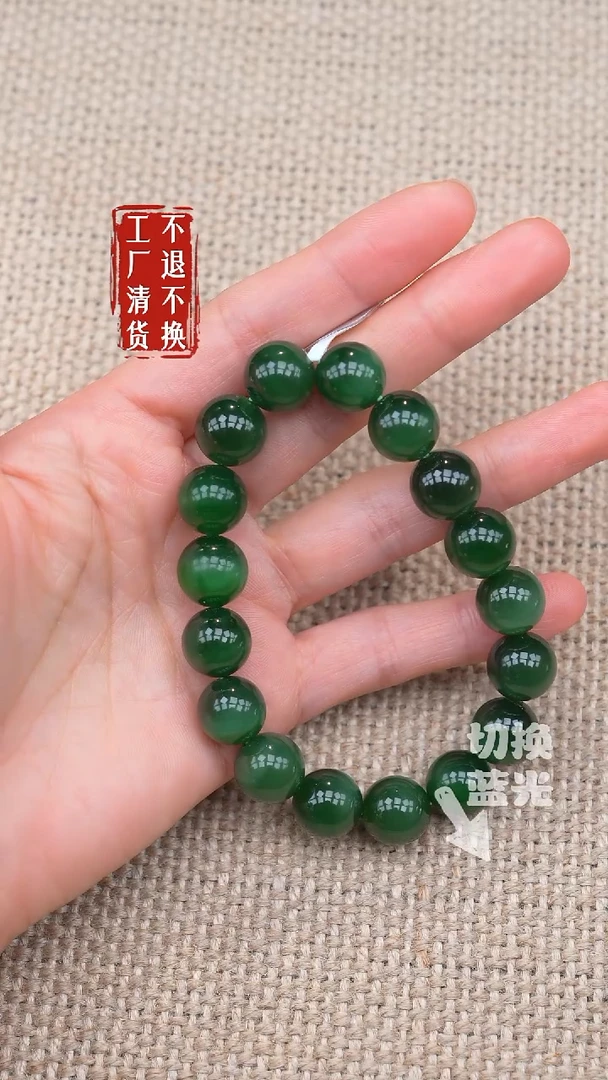 未镶嵌手链和田玉24工厂抛货 不退不换 纹裂棉矿点