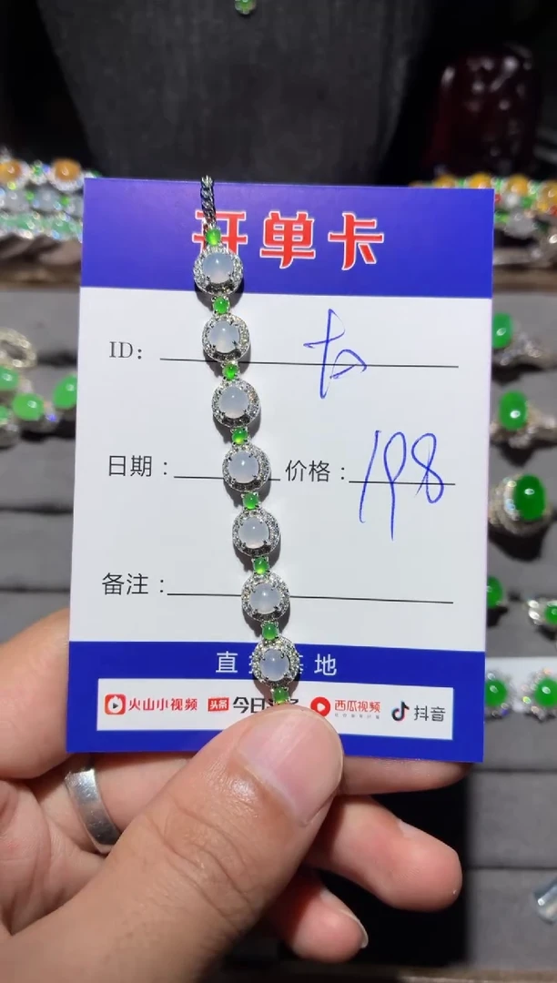 银S925镶嵌手链翡翠太**光 太阳之光