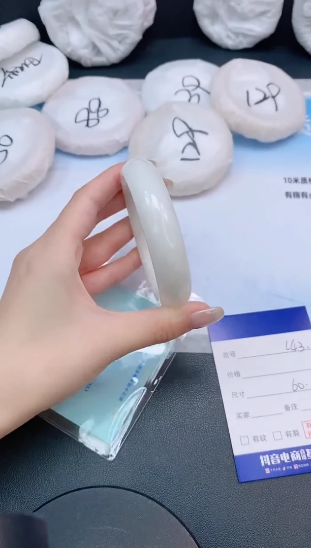 未镶嵌手镯和田玉7L44-60