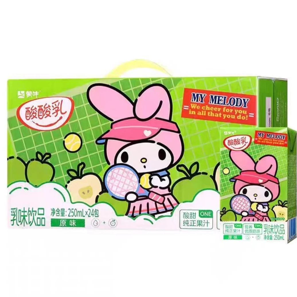 【官方补贴】3月产蒙牛次日达蒙牛酸酸乳夏日饮品奶