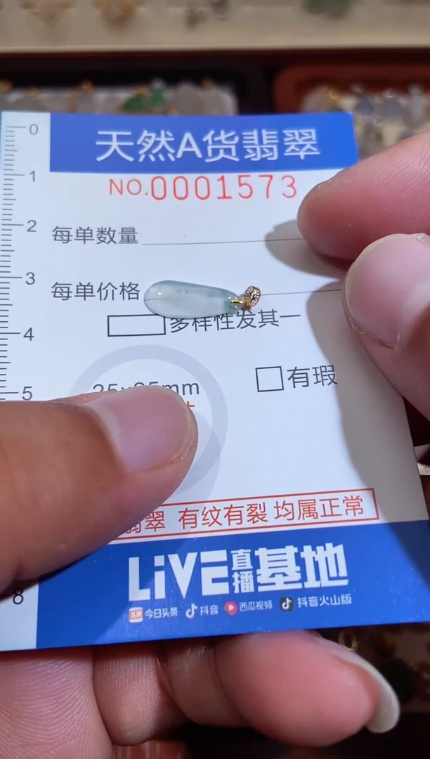 翡翠18K金镶嵌吊坠(不含链)1111111