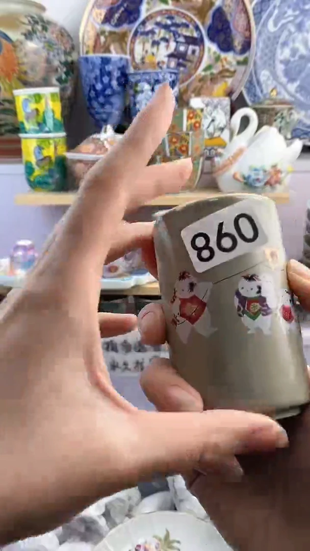 【闪购商品】瓷片098满38元包邮谨慎参拍默认微瑕