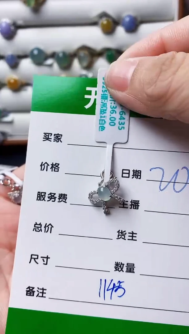 银S925镶嵌戒指翡翠悟*1145