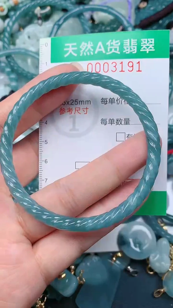 颈饰未镶嵌翡翠.0003191
