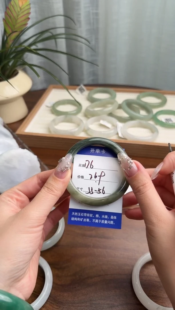 未镶嵌手镯石英质玉176