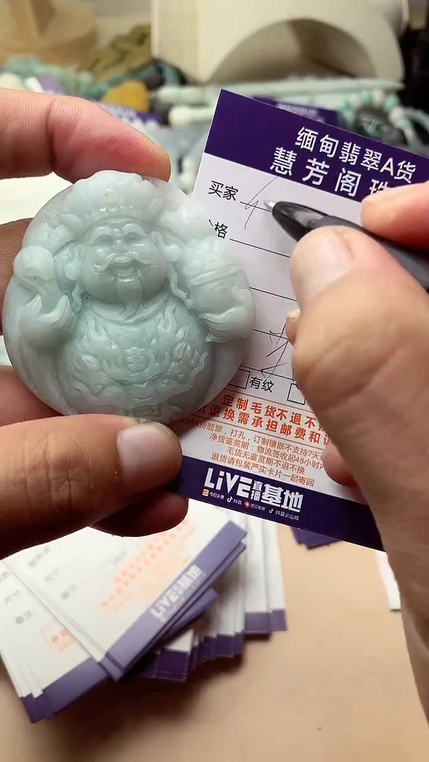 未镶嵌定制翡翠伊****y翡翠1