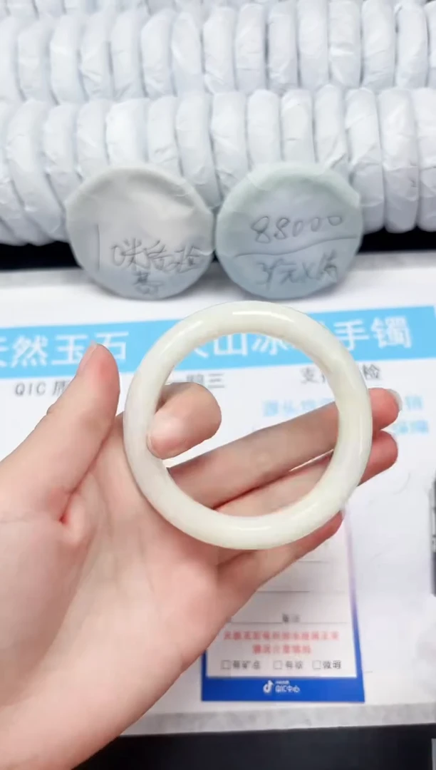 【闪购商品】和田玉手镯未镶嵌467-56