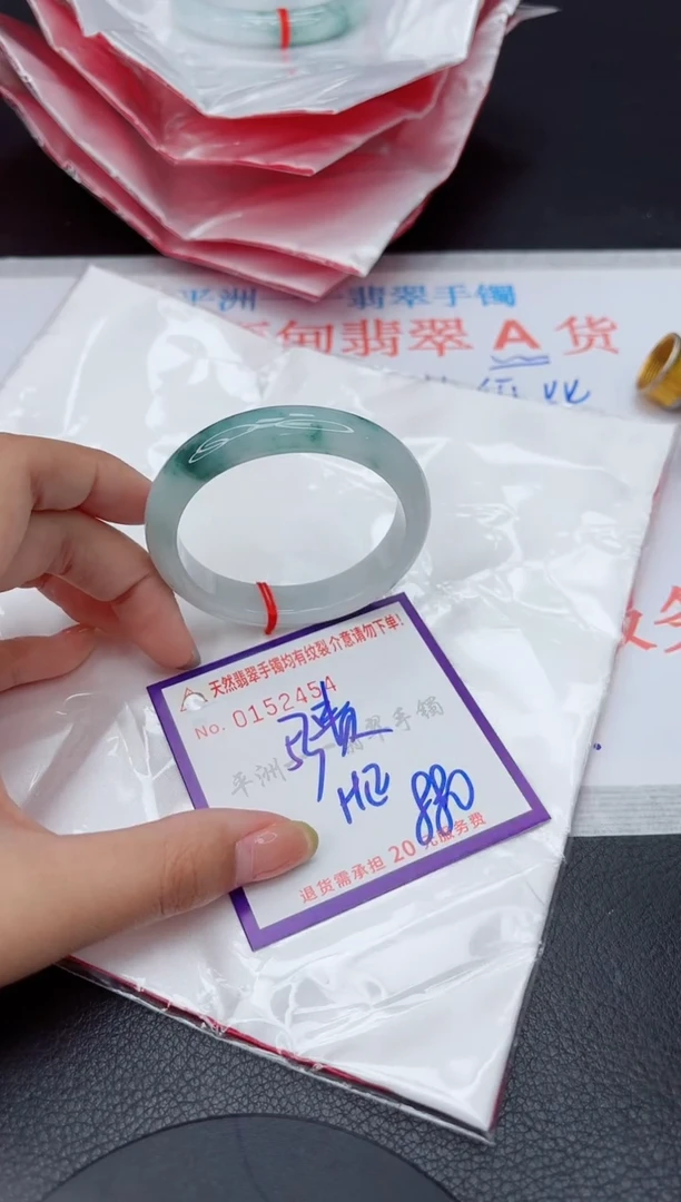 未镶嵌手镯翡翠111111