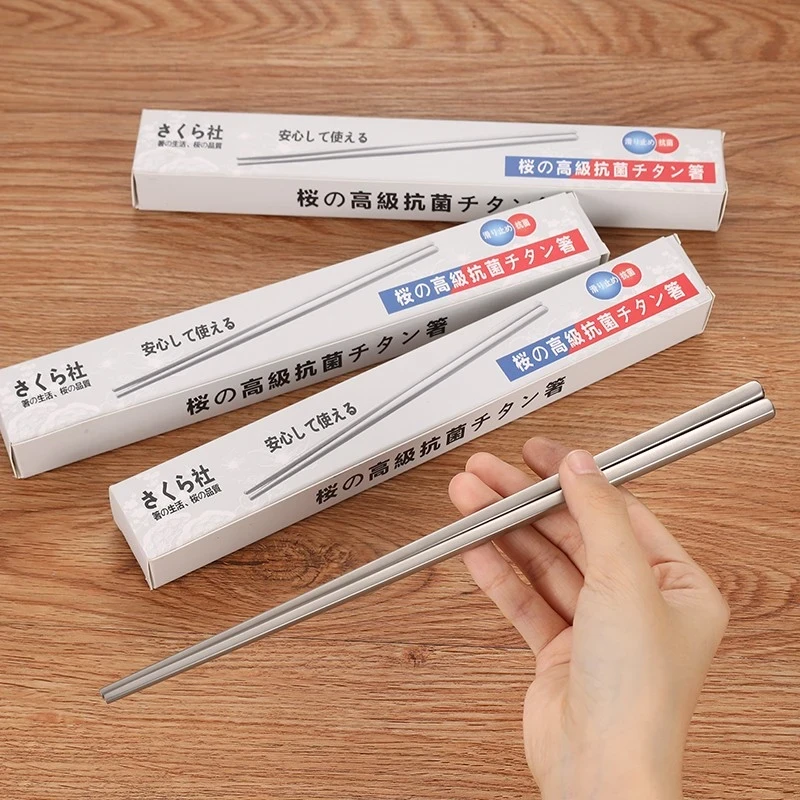 正 轻奢钛筷家用高档钛防霉筷子防滑防烫