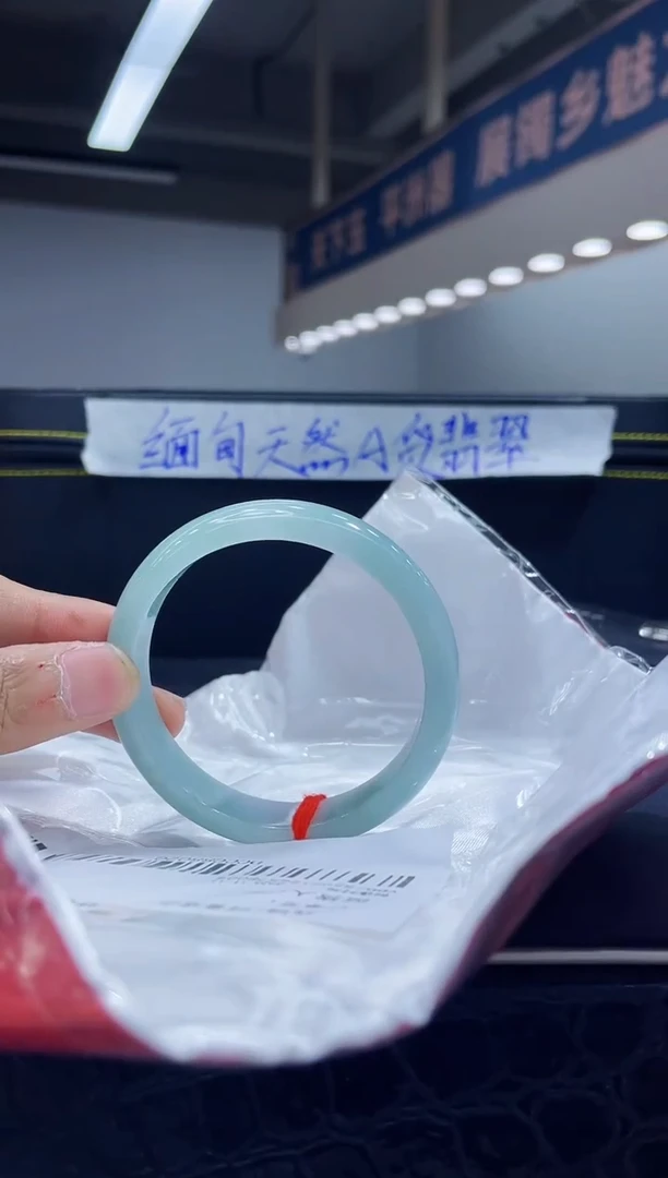 未镶嵌手镯翡翠44