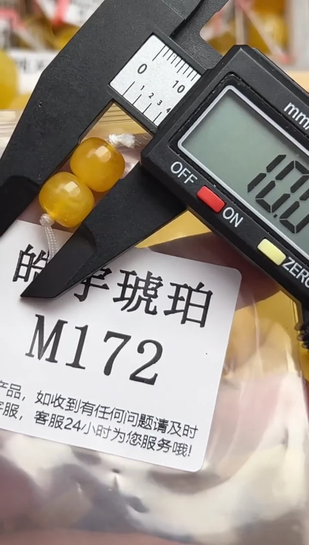 未镶嵌琥珀裸石蜜蜡珠子带瑕疵 假一赔万