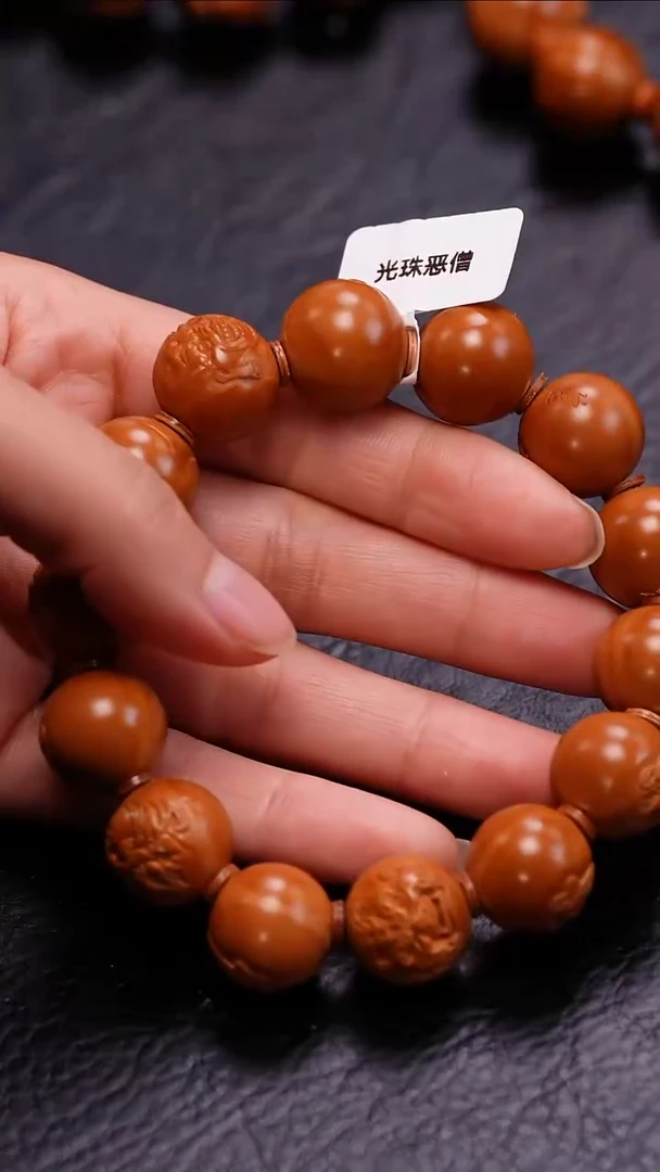 【闪购商品】橄榄核吊坠-9******+-