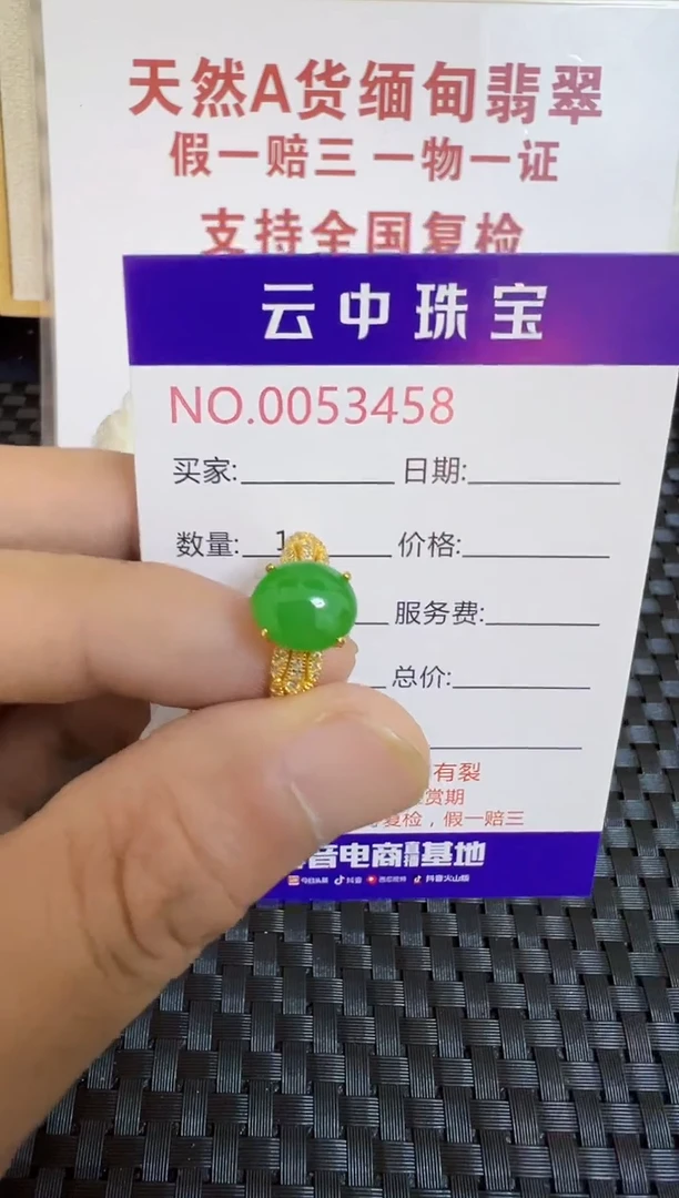 翡翠戒指银S925镶嵌/3458