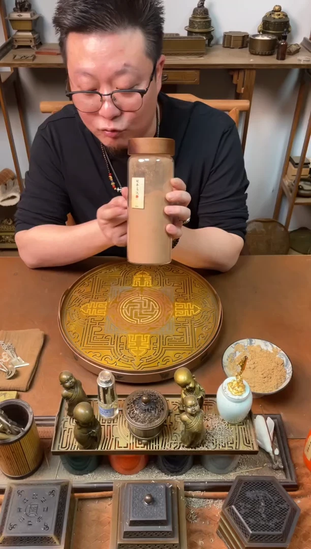 香粉固本乌沉200g