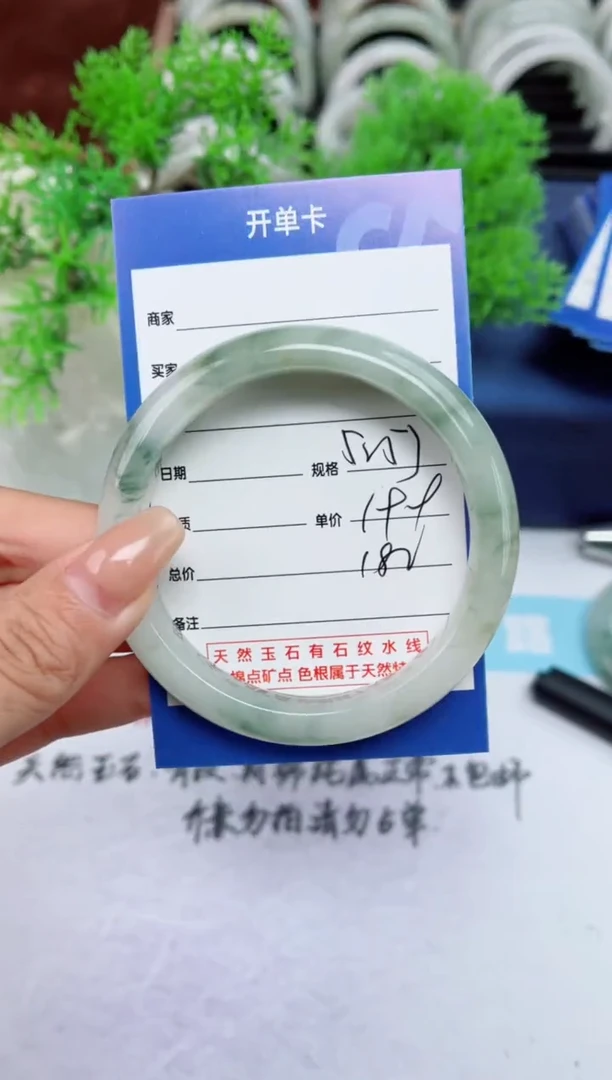 【闪购商品】石英质玉手镯未镶嵌182