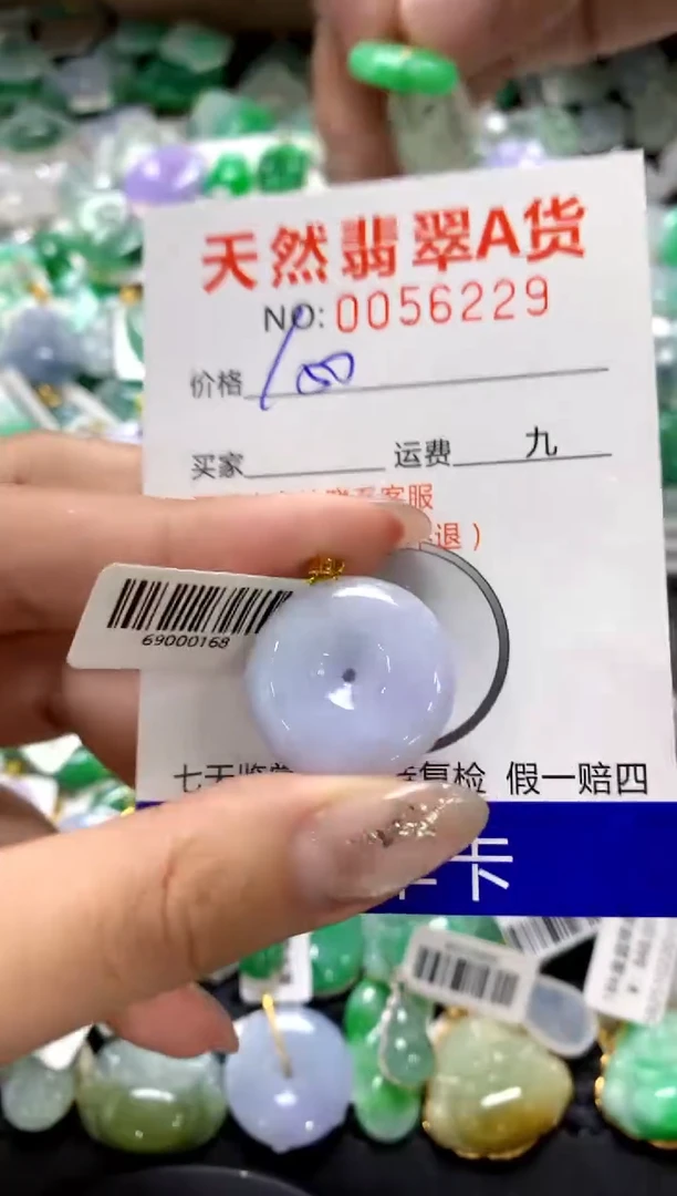 颈饰18K金镶嵌翡翠1111111111111111
