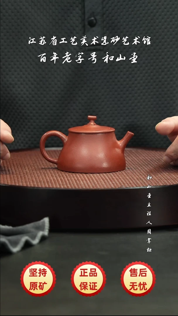 陶瓷/紫砂/陶瓷/紫砂/