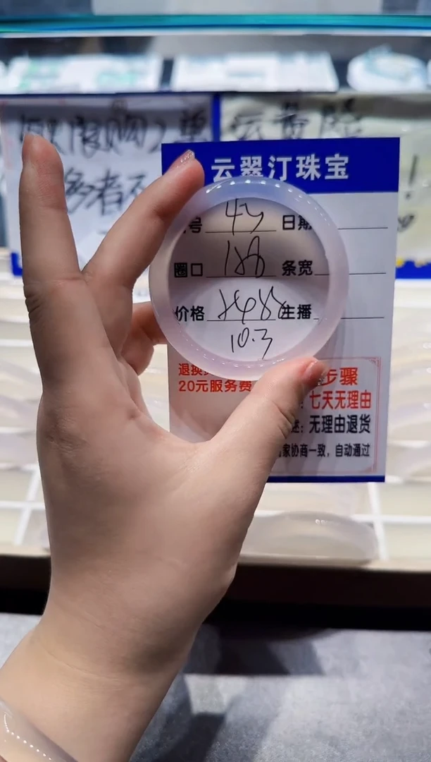 玛瑙/玉髓手镯未镶嵌43-白月光-54+