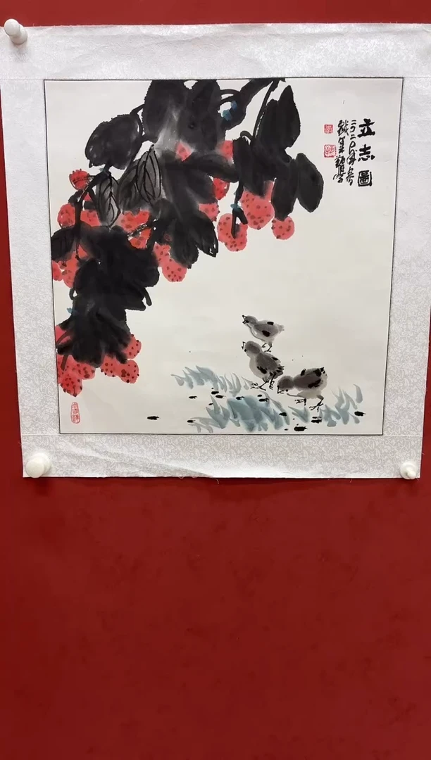 国画李勤学专场 国画作品