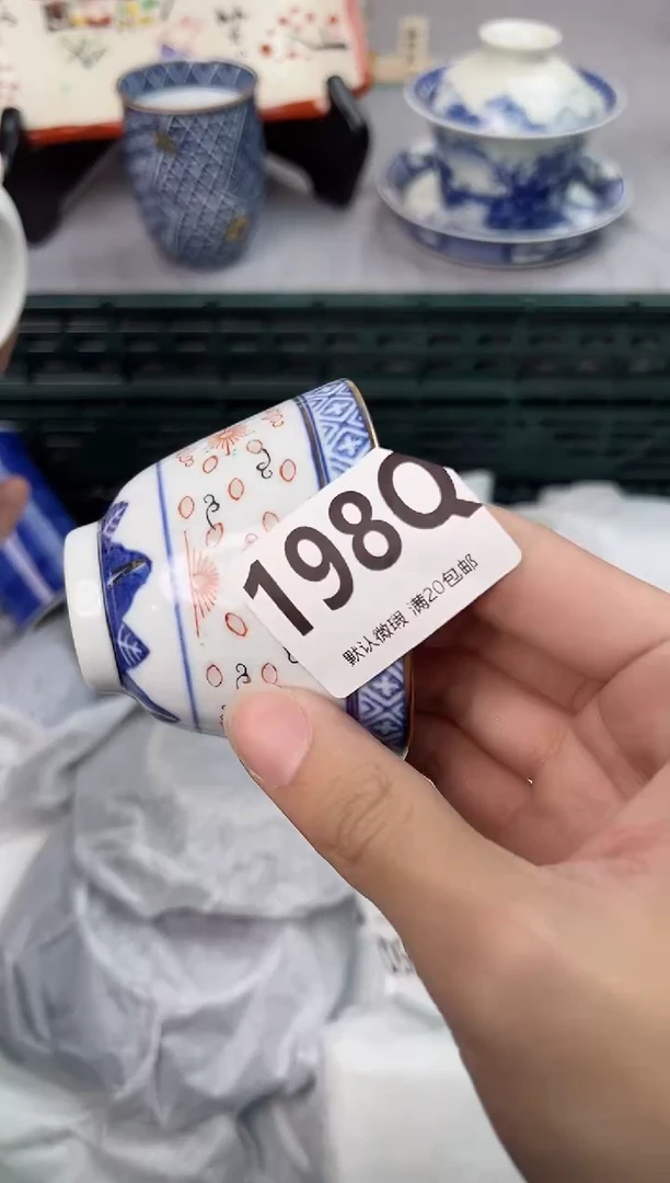 【闪购商品】碗198Q瓷器瓷器瓷器瓷器