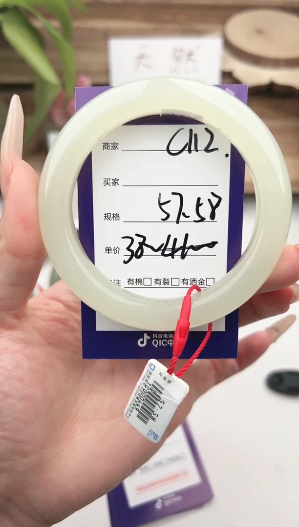 未镶嵌手镯和田玉微色差C112