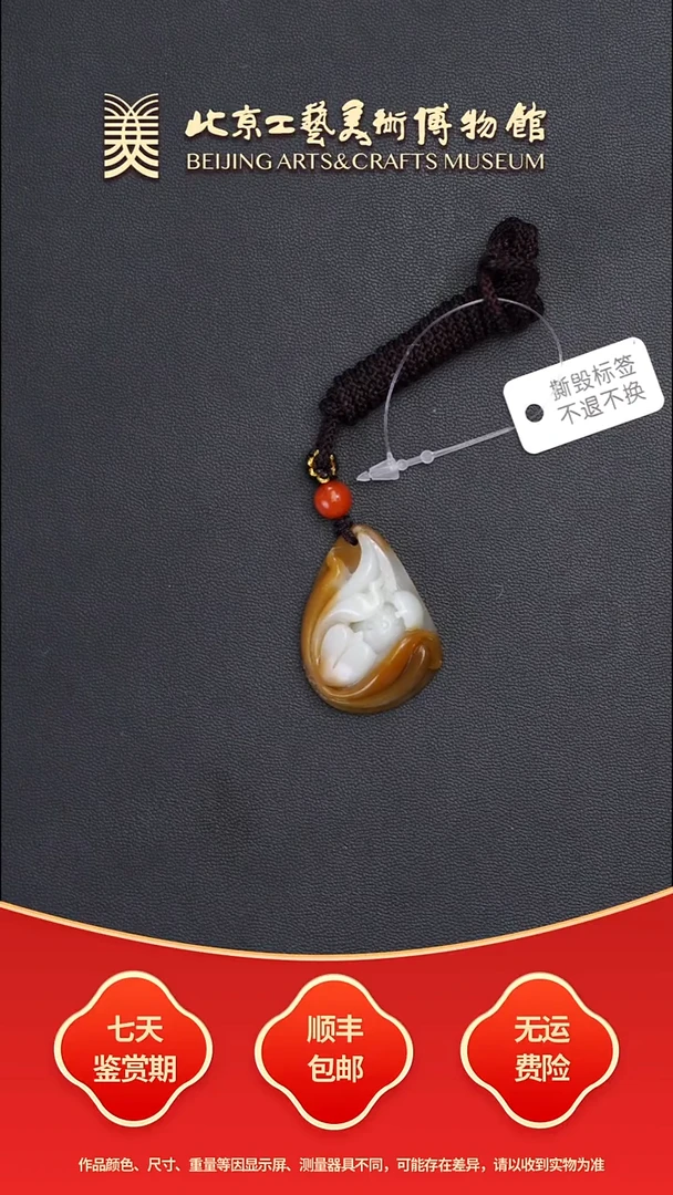 颈饰未镶嵌和田玉B0823GMD119荷花吊坠