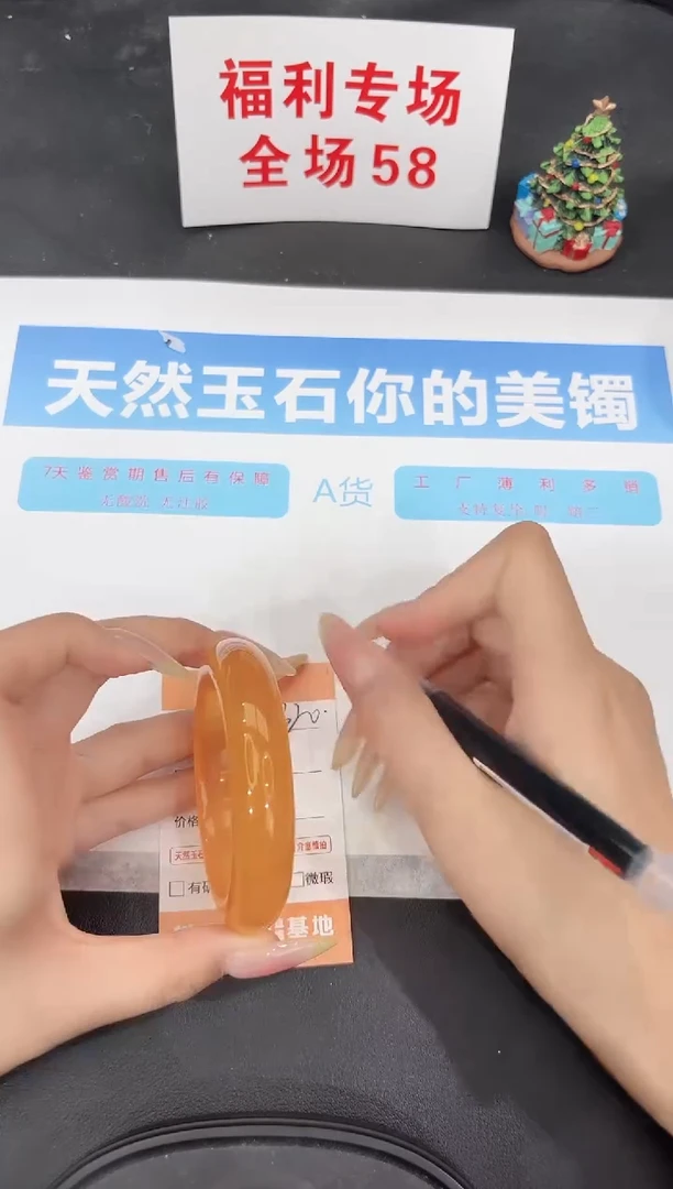 未镶嵌手镯石英质玉320-53.4
