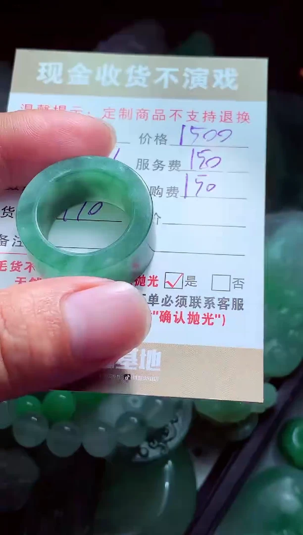 未镶嵌定制翡翠烽***君翡翠毛货定制560318