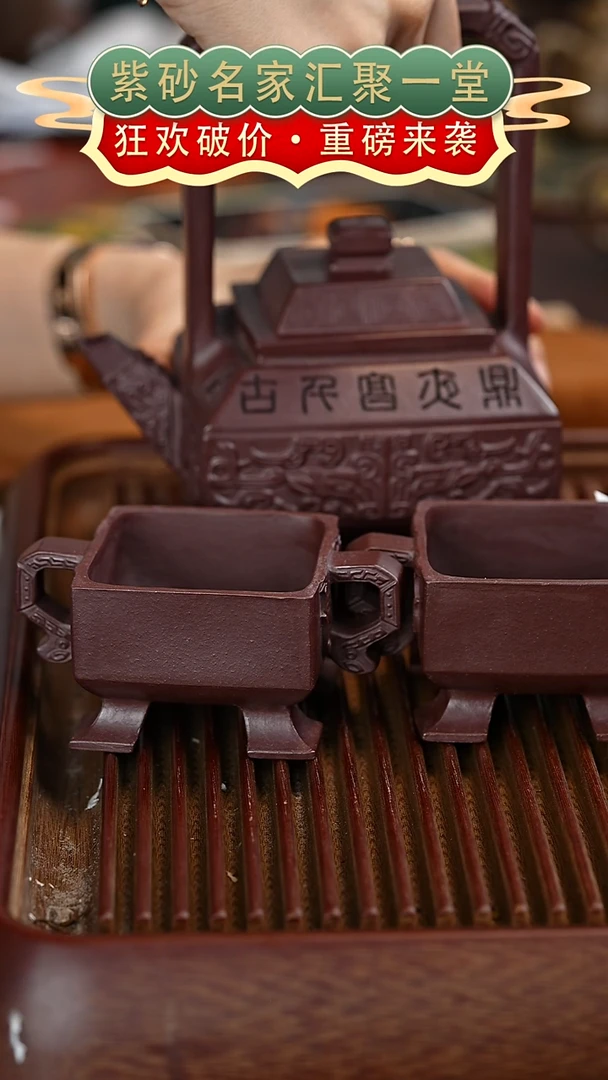 茶壶紫砂宜兴紫砂