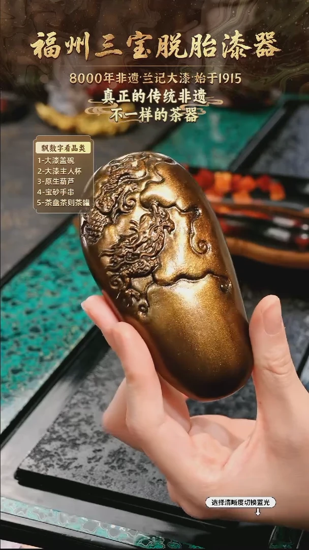 兰记手工漆器-一物一拍 以商品图片为主