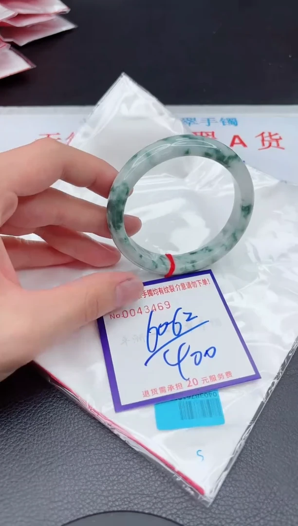【闪购商品】翡翠手镯未镶嵌11111111111111